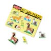 Pets Sound Puzzle - 8 Pieces